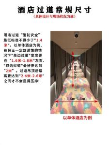 旅館走廊寬度多少最適宜風水要求