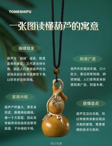 風(fēng)水葫蘆的作用與用法，保準(zhǔn)讓你大開眼界
