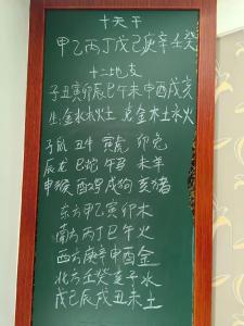 大六壬自學方案