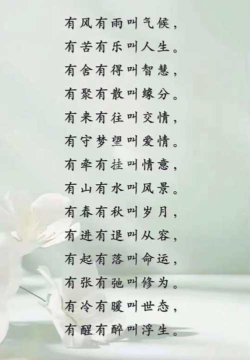 溫世欽這輩子是不是富貴命,李思娜這名字有什么含義