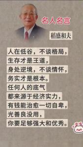 哪日出生的人,人品有溫度,眼界有高度,格局有寬度,深受大家好評!