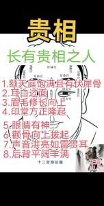 容易錯過貴人的男子面相