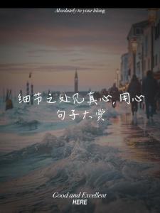 從場面話看出對方的用心何在?(一)
