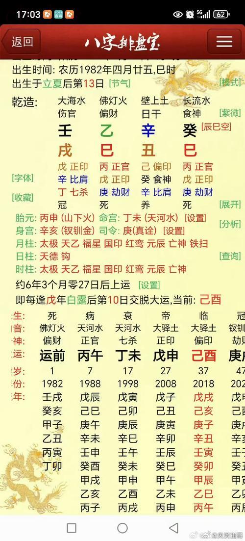 什么樣的八字是出家命 什么八字有出家跡象