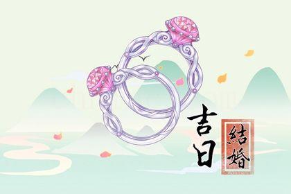 2026年農(nóng)歷三月初四訂婚好嗎 宜提親吉日查詢