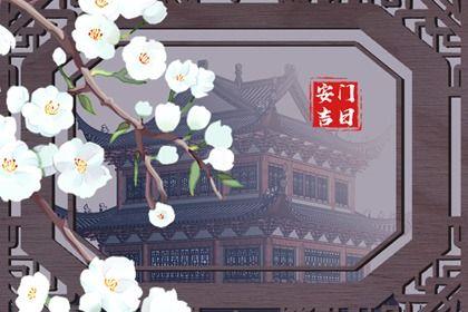 2026年05月17日安門好嗎 安門吉利嗎