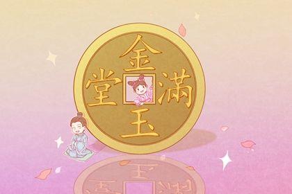 2026年農歷四月十二開業黃道吉日 適不適合開門做生意 2026年農歷四月十二開業黃道吉日 適不適合開門做生意