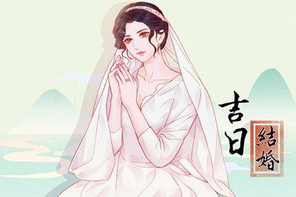 2026年06月09日訂婚好嗎 定下親事吉利嗎