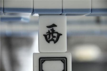 2026年06月20日打麻將財神方位查詢