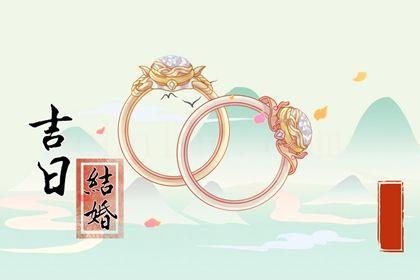2026年農歷五月十六領證好嗎 今日領證結婚好不好