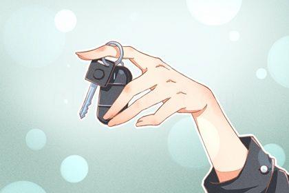2026年07月27日提車黃道吉日 買新車吉利嗎