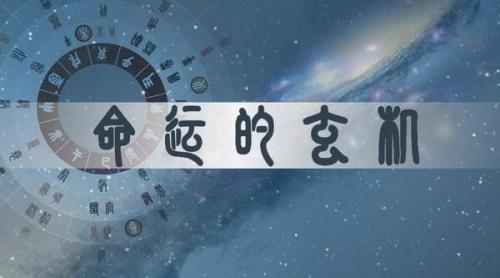 2026年08月22日哪個方位財運好