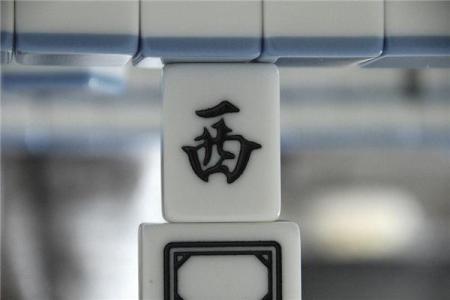 2026年08月29日打麻將財神方位查詢