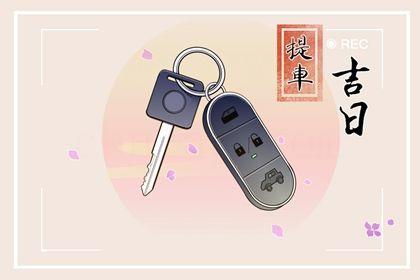 2026年農歷七月廿五結婚好不好 是辦婚禮好日子嗎
