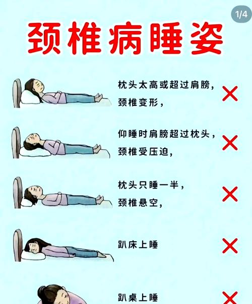 睡覺姿勢看你的身體是否健康