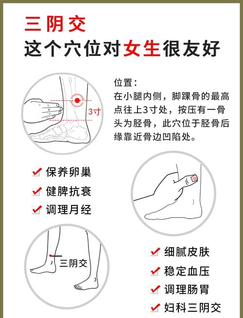 女人三個(gè)部位越粗越旺夫 具體是哪些部位