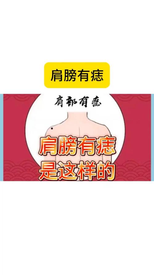 肩膀看運勢 肩膀運勢好壞