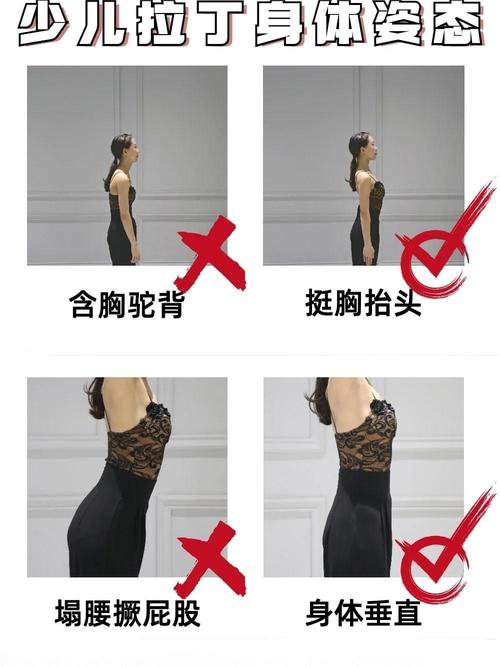 如何從站姿判斷一個人
