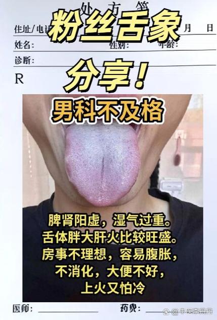 體相解析 男人品行好壞的吃相