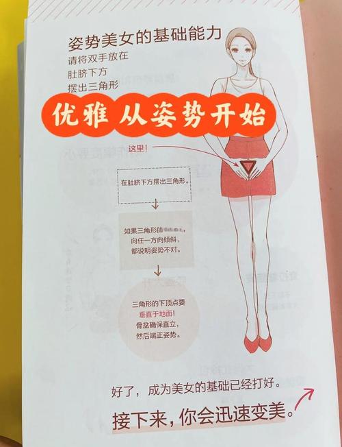 自我感覺良好的女人 自作多情的女人體相解析