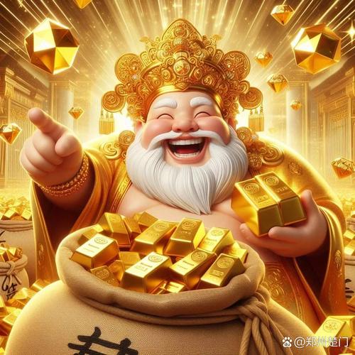 你命中大富大貴嗎