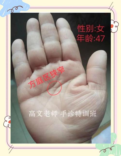 方形手相的人有什么性格特征