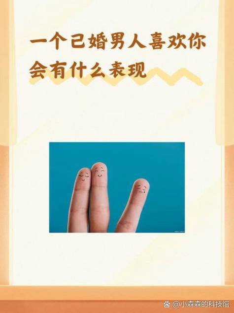 從食指看你會有怎樣的愛情