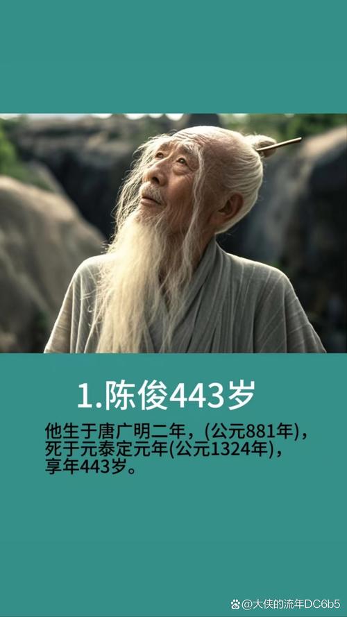 什么面相的人健康長壽