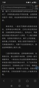 左手臂內側有痣的女孩 左手臂有痣的女人代表什么