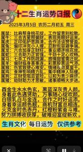 體相看運勢 體相看誰好運連連