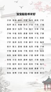 姓于的男孩如何起名