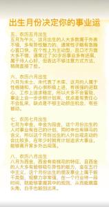 屬鼠人的婚姻如何 幾月出生的屬鼠人桃花運最旺
