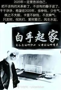 一雙手看出你這輩子靠什么發(fā)家