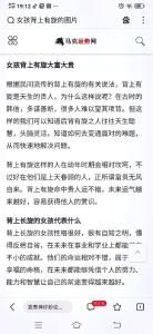 女人身上長毛什么命運