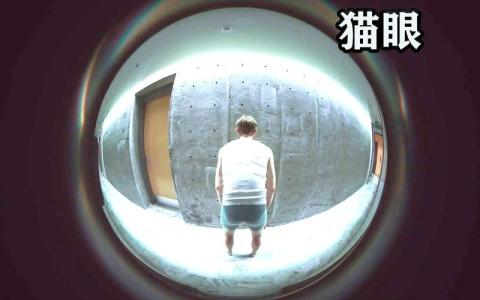 從眼睛窺探男人的秘密