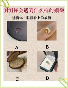 在線測婚姻 八字姻緣免費在線測試