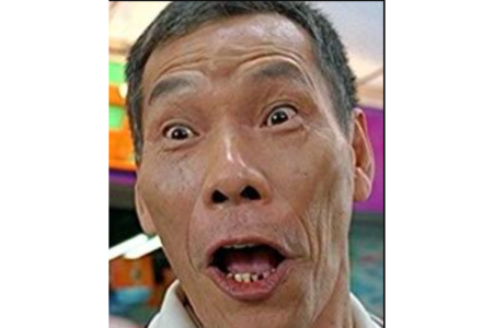 摳門 吝嗇鬼面相特征