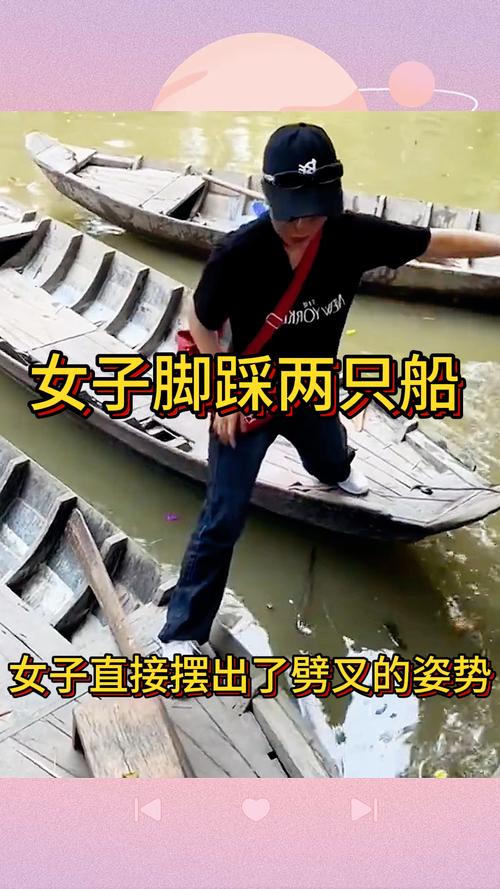 什么樣的人容易腳踩兩只船