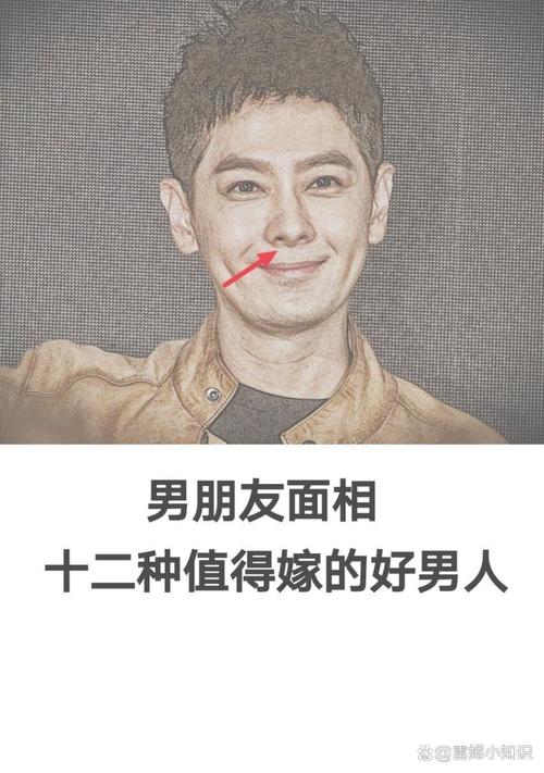 好男人的面相特征 值得嫁的男人面相