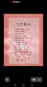右下巴有痣代表什么