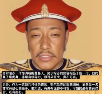 帝王相的人不能惹 帝王相的特征