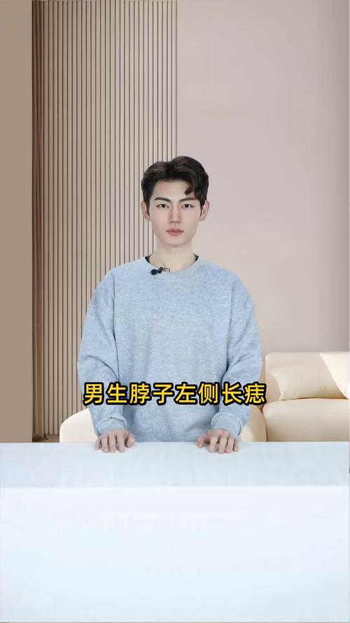 男人脖子左側邊長痣 左側脖子有痣的男人代表什么好嗎