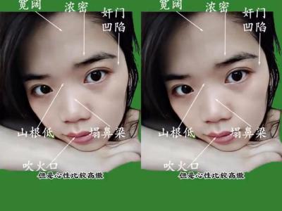 塌鼻梁的人命運如何 注定一事無成嗎