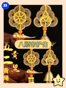 開運化煞的風(fēng)水飾品有哪些