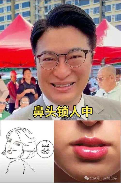 鼻頭壓人中面相大兇有什么說法
