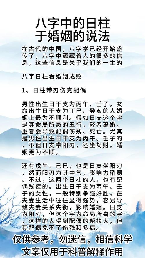 旱苗得雨之卦求婚姻