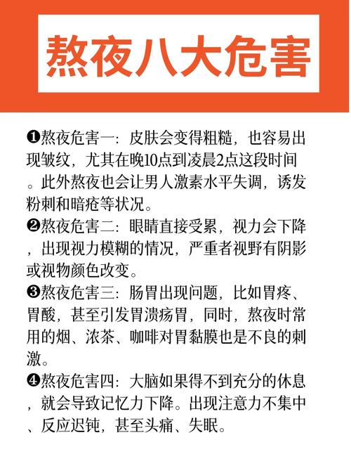 晚上不能觸犯的四個禁忌