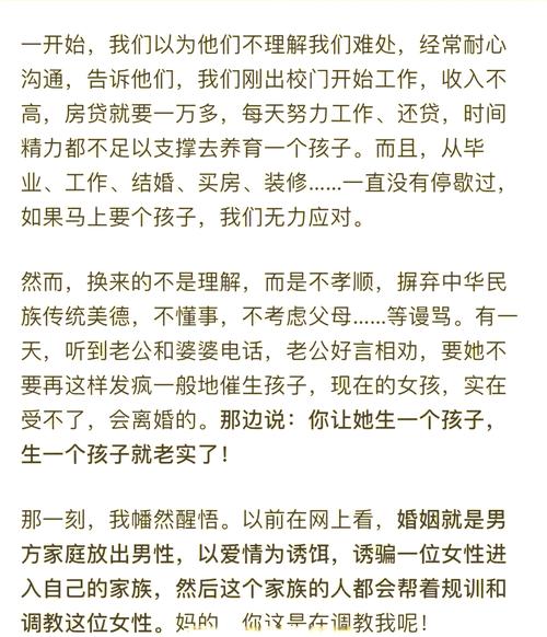 為父母51不能結(jié)婚破解方法