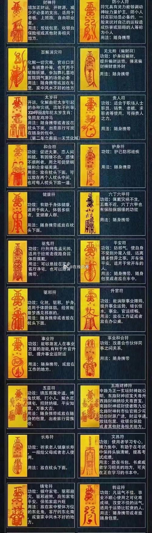 為什么說(shuō)大海水命硬 護(hù)身符錦囊可化解命硬