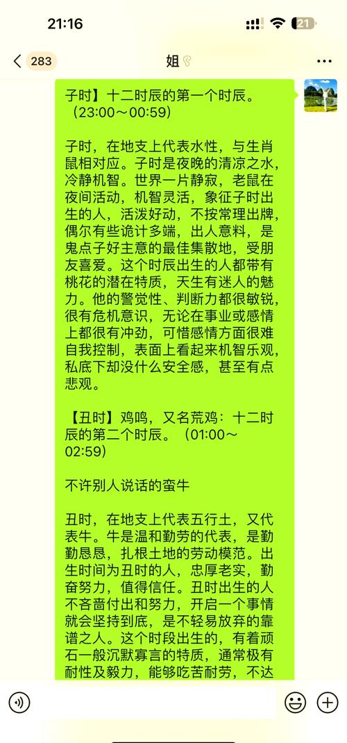 初四出生女孩命運分析 為何今天出生為大吉之命